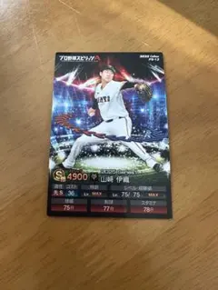 Item thumbnail for item ed95c202-8eae-4331-ab17-5d277d089394