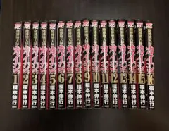 漫画コミック【風使い 1-17巻・全巻完結セット】鷹氏隆之☆少年