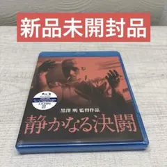 灼熱の魂 ブルーレイ Bluray - メルカリ