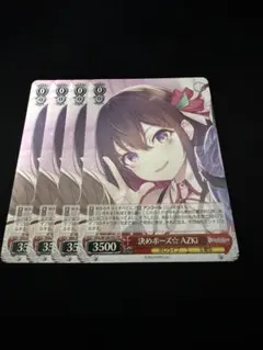 2026年最新】ヴァイスシュヴァルツの人気アイテム - メルカリ