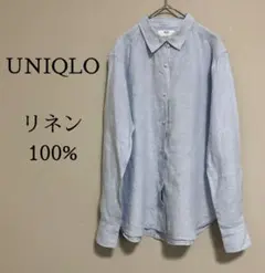 UNIQLO リネン100％ シャツ ライトブルー Mサイズ 洗いざらしOK
