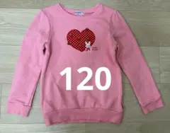 【中古】ミキハウスのトレーナー　120