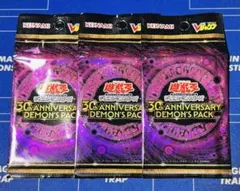 遊戯王 30th ANNIVERSARY DEMON'S PACK 4パック - メルカリ