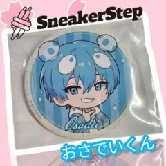 おさでい Summer ver.SD すにすて 缶バッジ 9点 最終値下げ』 SneakerStep おさでい すにすて 缶バッジ - メルカリ