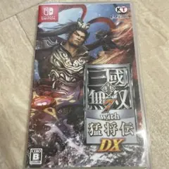 真・三國無双7 with 猛将伝 DX Switch