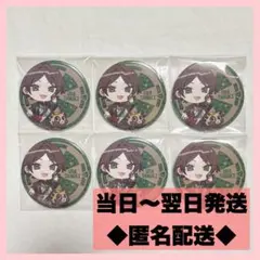 そらまふうらさか そまうさ 缶バッジ うらたぬき - メルカリ