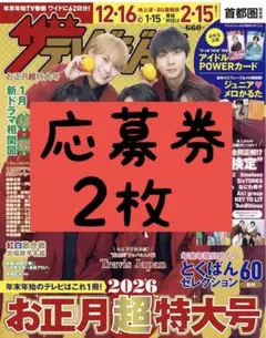 Item thumbnail for item 1aeb772e-d0e2-4832-bd49-24376b020be7