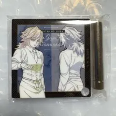 鬼滅の刃 モクテル ロト 第二弾 アクリルパネル 冨岡義勇