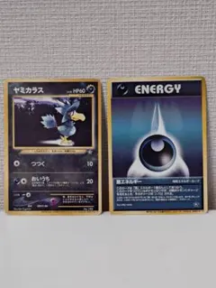 ポケモンカード ヤミカラス 悪エネルギー トレーナーズVol.4 プロモ 旧裏