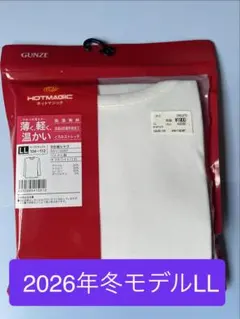 【週末セール】 グンゼ ホットマジック 9分袖シャツ