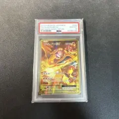 2025年最新】マークなしリザードンの人気アイテム - メルカリ