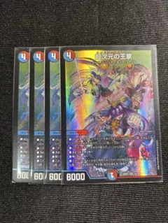 パンドラロイヤルズ