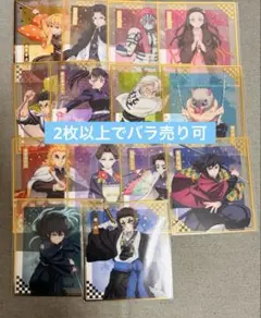 【2枚以上でバラ売り可】鬼滅の刃　アニプレックスくじ　F賞　クリア色紙