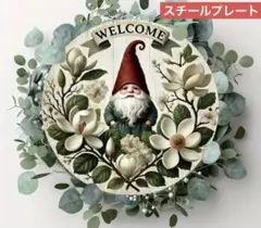 ウェルカム スチールプレート 680 赤い帽子のノームと白い花