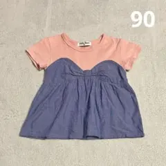 はなえり様 リクエスト 2点 まとめ商品