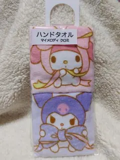 マイメロ＆クロミ ハンドタオル2枚セット
