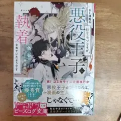 ☆さゆ☆様 リクエスト 2点 まとめ商品
