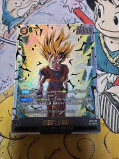 2026年最新】ドラゴンボール フュージョンワールド 悟飯の人気アイテム