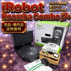 美品清掃75時間iRobot Roomba ルンバコンボj9+ 分解掃除済み 美品清掃75時間iRobot Roomba ルンバコンボj9+SD 分解掃除済み - メルカリ