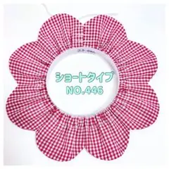 がん様 リクエスト 3点 まとめ商品