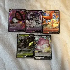ポケモンカード Vカード5枚セット