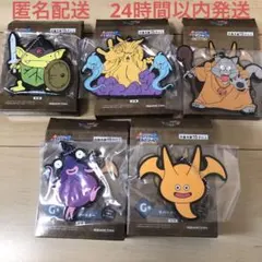 ドラゴンクエスト　ふくびき所スペシャル　G賞　ラバーコースター　5種