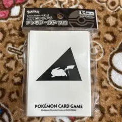 ポケモンカードゲーム ピカチュウデッキシールド Ver.2 64枚入り　未開封