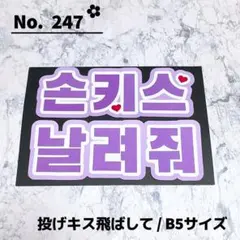 ゆき様 リクエスト 2点 まとめ商品