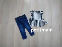 プティマイン　トップス　ペプラム　デニム　セット