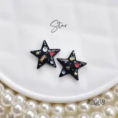 #2088 ブラック　ビジュースター　レジンピアス　イヤリング　ハンドメイド