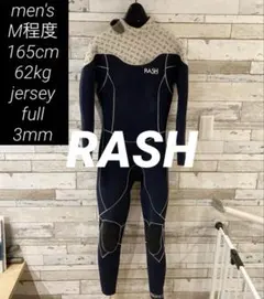 2026年最新】rash ジャージフルスーツの人気アイテム - メルカリ