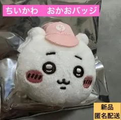 ちいかわ おかお バッジ ノベルティ 東京みやげ ちいかわらんど - メルカリ