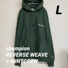 【希少】champion × MINTCREW リバースウィーブ パーカー