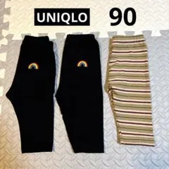 UNIQLO レギンス 七分丈 3枚セット 90cm