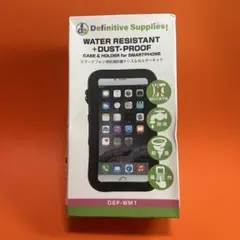 防滴・防塵ケース 自転車やバイクに取り付け可能なホルダーキット付き