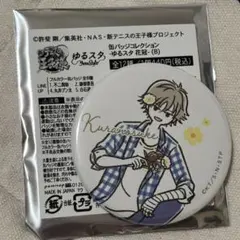 もなか様 リクエスト 2点 まとめ商品