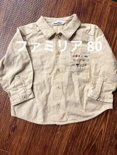 familiar ベージュ 長袖シャツ ABC刺繍