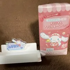 =LOVE イコラブ 大谷映美里 みりにゃ ファミリーマート シナモン コラボ