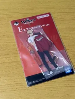 ハイキュー 一番くじ 月島蛍 アクリルスタンド