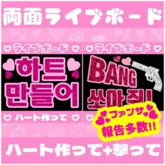 ナノか様 リクエスト 3点 まとめ商品