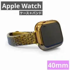 Apple Watch用 チェーンバンド＋カバー ゴールド 《40mm》