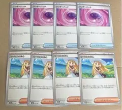 ワンダーパッチ ポケカ