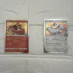 ホウオウ ルギア s8a 25th 2枚セット