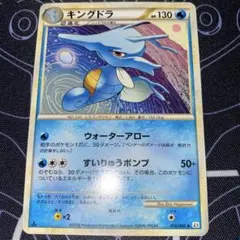 旧裏】キングドラ ☆ ホロ 渦巻きホロ ポケモンカードneo - メルカリ