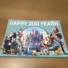 Disney Happy Zoo Year! ポストカード　ズートピア２