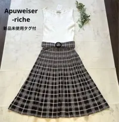 新品未使用タグ付　アプワイザーリッシェ　チェックフレアニットワンピース　サイズ2