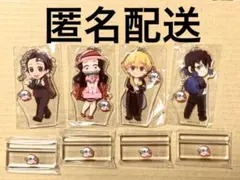 鬼滅の刃　鬼滅の奏 無限列車編 飾れるアクリルチャーム　4種セット