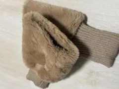 ベージュ ファー アームカバー