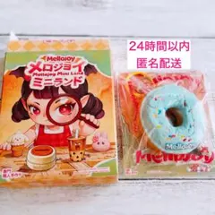 mellojoy メロジョイ ミニランド 寿司セット - メルカリ