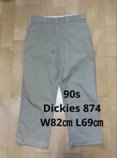 90s ディッキーズ Dickies 874 カーキ W82㎝ L69㎝